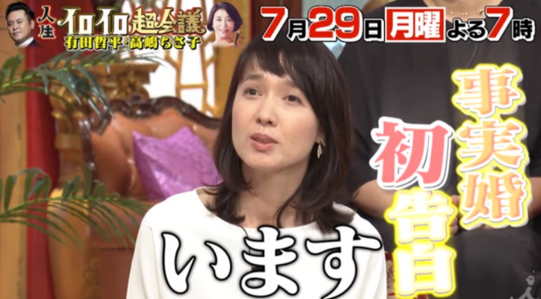 石野陽子の現在の画像と事実婚のパートナーは誰?いしのようこと結婚を噂された大物タレントとは? - トレンドニュース